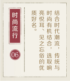 庆阳起名流程六