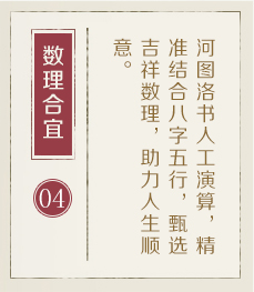 庆阳起名流程四