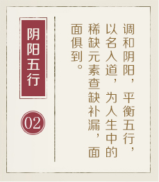 庆阳起名流程二